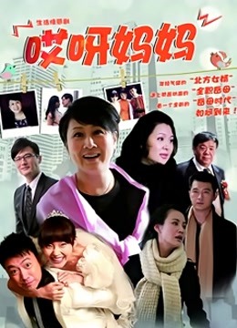 木花琳琳是勇者 NO.057 肉色丝袜换装play [20P1V-312MB]